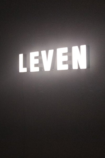 Lichtsculptuur